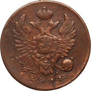 Russia 1 Denga 1811 IM-MK