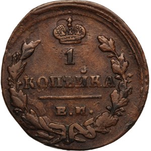 Russia 1 Kopeck 1829 EM