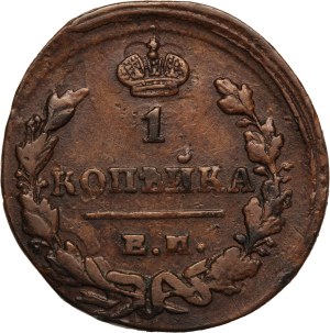 Russia 1 Kopeck 1829 EM