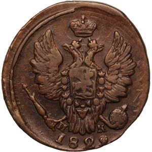 Russia 1 Kopeck 1829 EM