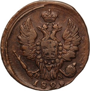 Russia 1 Kopeck 1829 EM