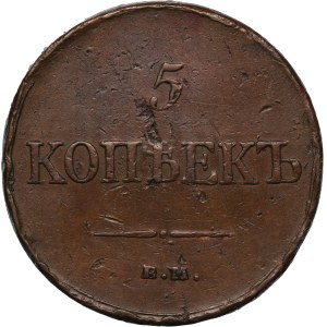 Russia 5 Kopecks 1834