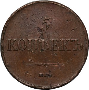 Russia 5 Kopecks 1834