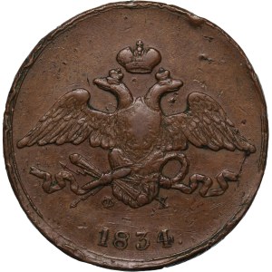 Russia 5 Kopecks 1834