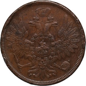 Russia 5 Kopecks 1858 Key Date