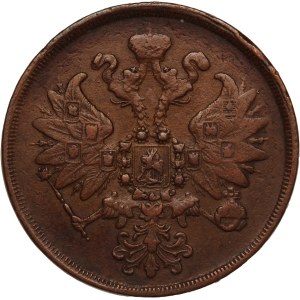 Russia 2 Kopecks 1860 EM