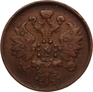 Russia 2 Kopecks 1860 EM