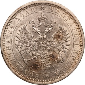 Russia 1 Ruble 1877 HI Silver