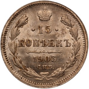 Russia 15 Kopecks 1903 SPB AP Silver
