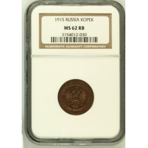 Russia 15 Kopecks 1915 Silver