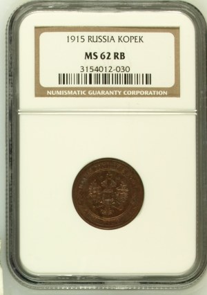 Russia 15 Kopecks 1915 Silver