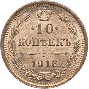Russia 10 Kopecks 1916 BC Silver