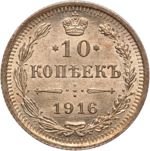 Russia 10 Kopecks 1916 BC Silver