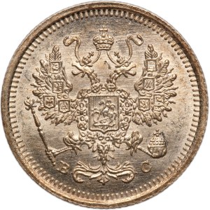 Russia 10 Kopecks 1916 BC Silver