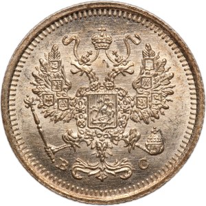 Russia 10 Kopecks 1916 BC Silver