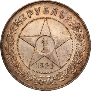 Russia 1 Ruble 1921 Silver