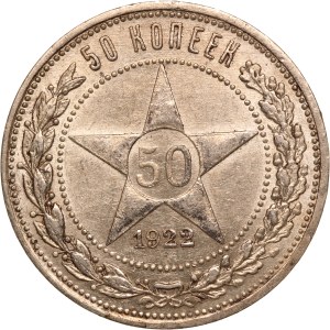 Russia 50 Kopecks 1922 PL Silver