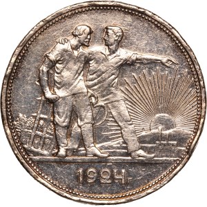 Russia 1 Ruble 1924 Silver