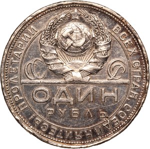 Russia 1 Ruble 1924 Silver