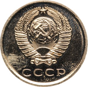 Russia 20 Kopecks 1976 Key Date