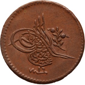 Turkey Ottoman Empire 1 Para 1854 (AH1255/16)