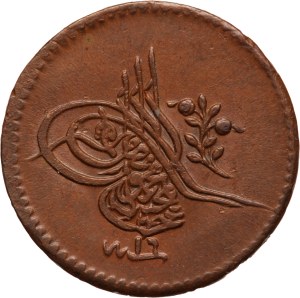 Turkey Ottoman Empire 1 Para 1854 (AH1255/16)