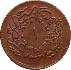 Turkey Ottoman Empire 1 Para 1854 (AH1255/16)