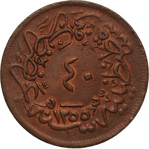 Turkey Ottoman Empire 40 Para 1859 (AH1255/21)