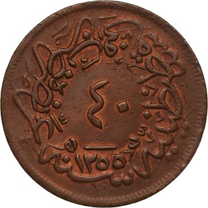 Turkey Ottoman Empire 40 Para 1859 (AH1255/21)