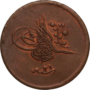 Turkey Ottoman Empire 40 Para 1859 (AH1255/21)