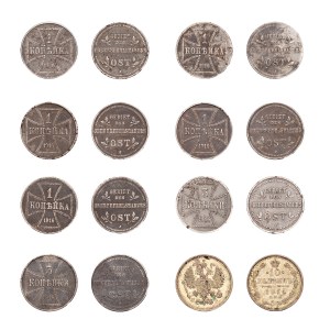 CONVOLUTE OF 8 COINS - KOPECKS (KOPĚJKY) | RUSSIA (RUSSIA / RUSSIAN 1914-1916)