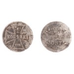 CONVOLUTE OF 8 COINS - KOPECKS (KOPĚJKY) | RUSSIA (RUSSIA / RUSSIAN 1914-1916)