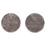 CONVOLUTE OF 8 COINS - KOPECKS (KOPĚJKY) | RUSSIA (RUSSIA / RUSSIAN 1914-1916)