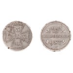 CONVOLUTE OF 8 COINS - KOPECKS (KOPĚJKY) | RUSSIA (RUSSIA / RUSSIAN 1914-1916)