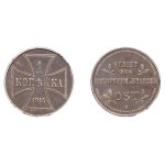 CONVOLUTE OF 8 COINS - KOPECKS (KOPĚJKY) | RUSSIA (RUSSIA / RUSSIAN 1914-1916)