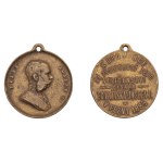 CONVOLUTE OF HISTORICAL COMMEMORATIVE MEDALS AND COINS | BOHEMIA (CZECH / BOHEMIAN)