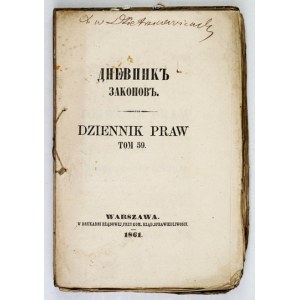 DZIENNIK Praw. T. 59. Warszawa 1861. Druk. Rządowa. 8, s. 495, [1], tabl. rozkł. 4....