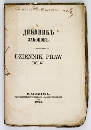 DZIENNIK Praw. Vol. 59. Warsaw 1861. druk. Rządowa. 8, pp. 495, [1], col. plates. 4....