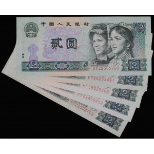 China. 2 Yuan 1980 5 Pcs