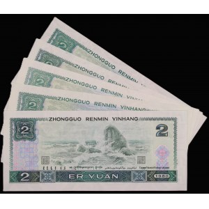 China. 2 Yuan 1980 5 Pcs