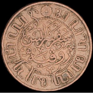 Netherlands East Indies. 1 Cent 1919