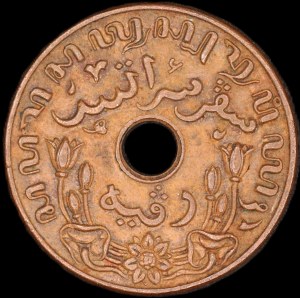 Netherlands East Indies. 1 Cent 1942 P