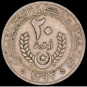 Mauritania. 20 Ouguiya 1973