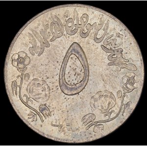 Sudan. 5 Mils 1982