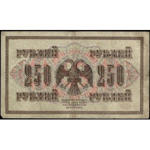 Russia. 250 Roubles 1917