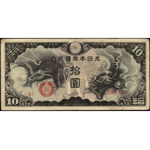 China. Japanese Occupation 10 Yen 1940