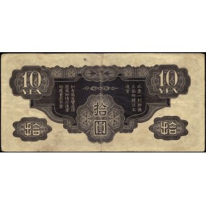 China. Japanese Occupation 10 Yen 1940