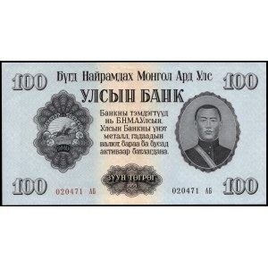 Mongolia. 100 Tögrög 1955