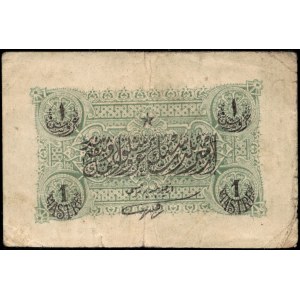 Turkey. 1 Kurus 1901 Izmir Municipality Currency