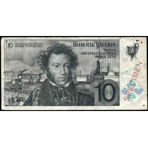 Great Britain. De La Rue Specimen 1980s 10 Test Note